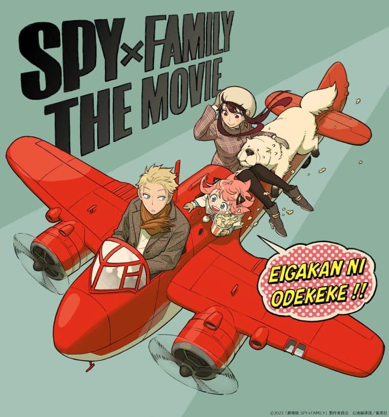 Illustration originale pour le film SPY x FAMILY