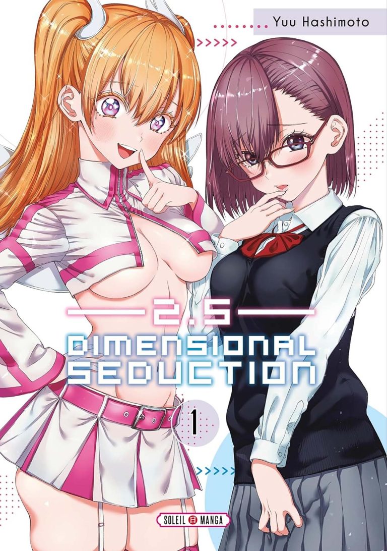 Tome 1 du manga 2.5 Dimensional Seduction.