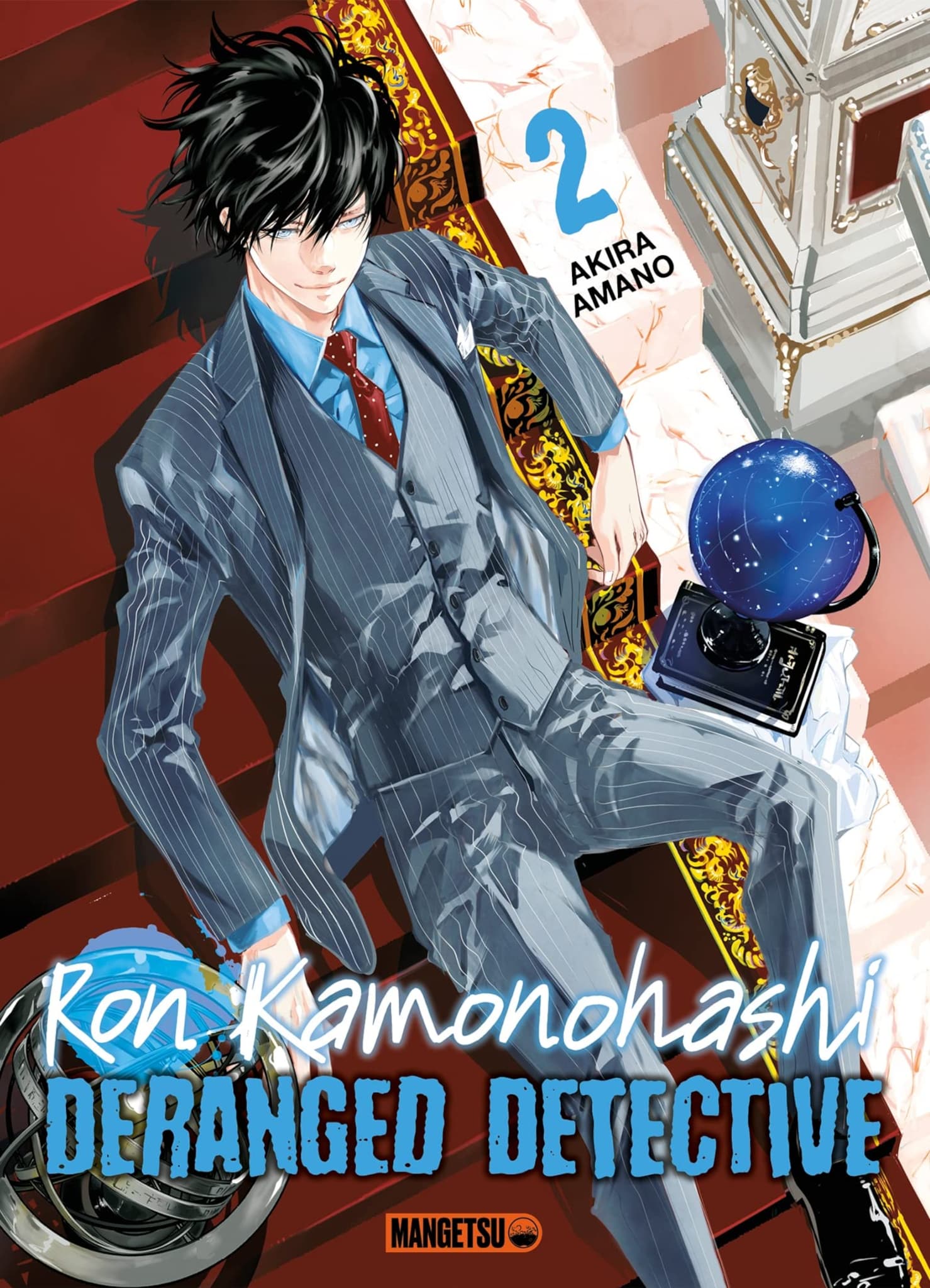 Ron Kamonohashi Deranged Detective Wiki Anime Animotaku