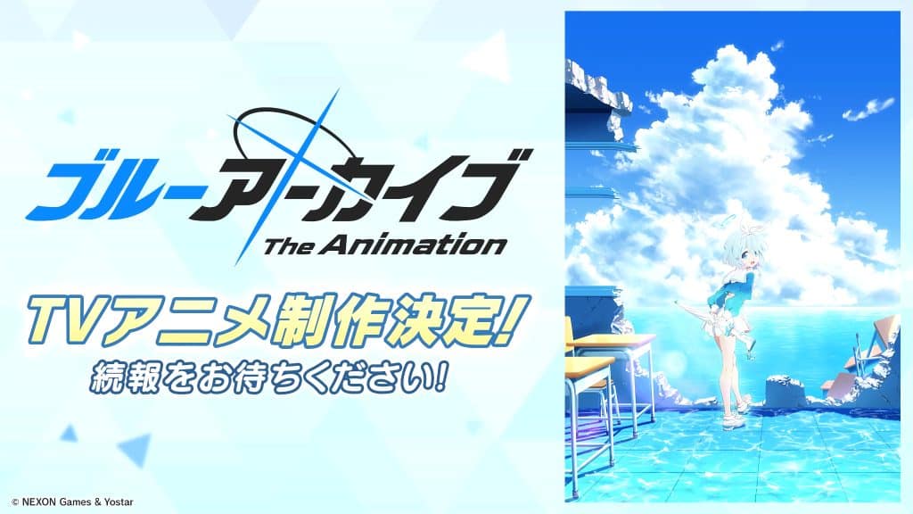 Annonce dune adaptation en anime pour le RPG Blue Archive