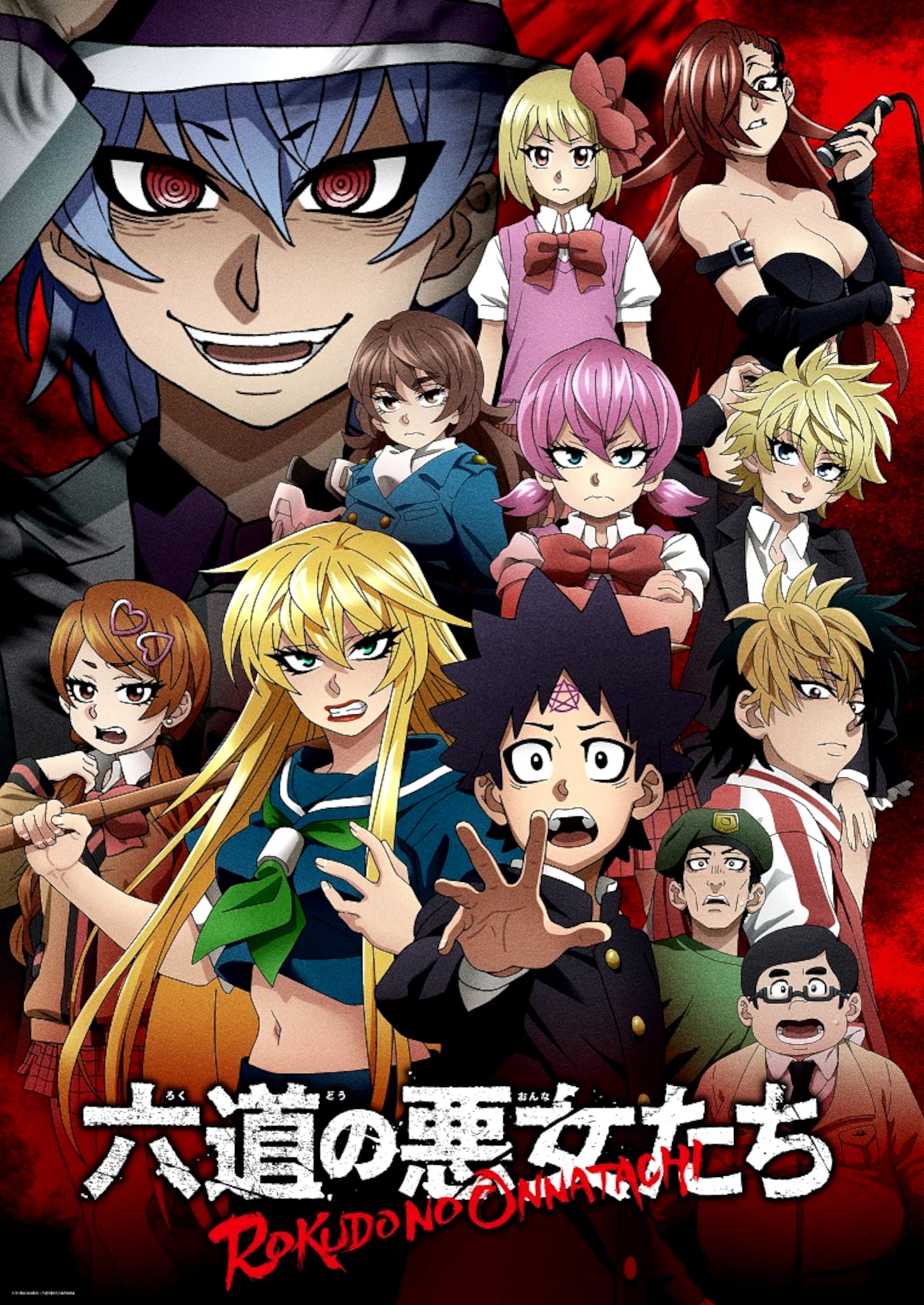 Rokudo s Bad Girls anime AnimOtaku