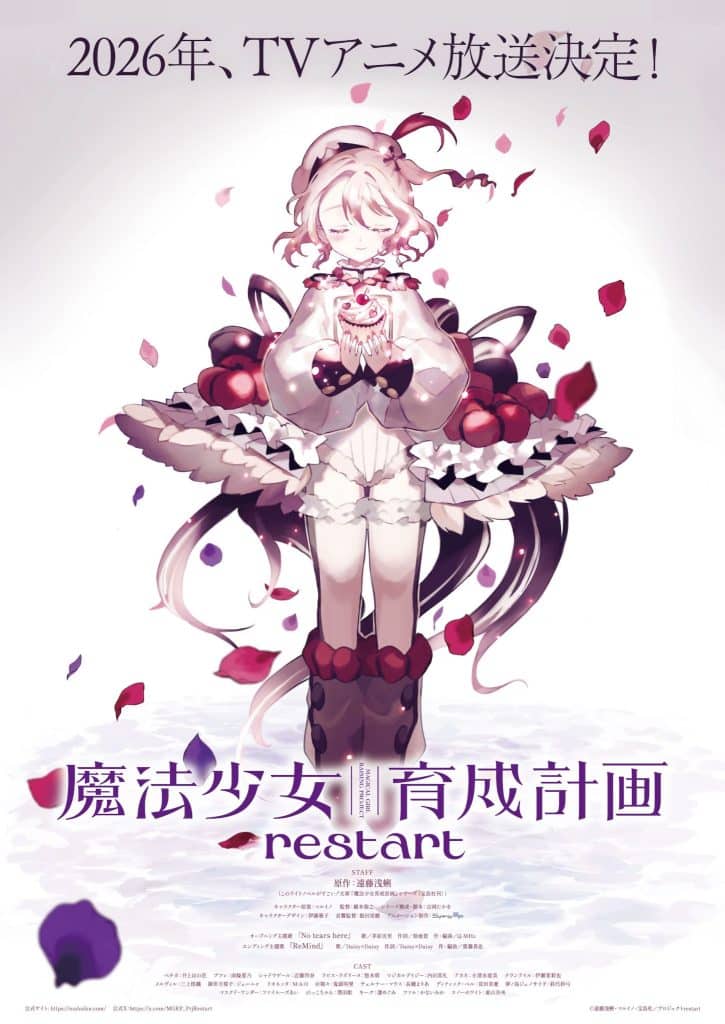 Premier visuel pour l'anime Magical Girl Raising Project Restart.