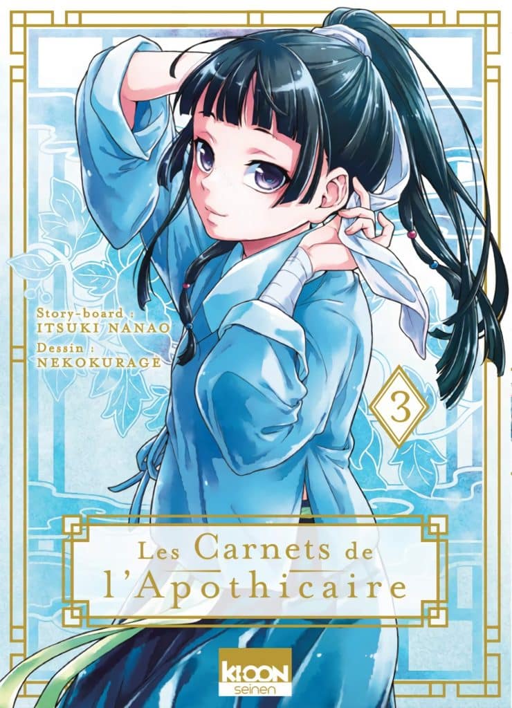 Les Carnets De L'Apothicaire - Wiki Anime - AnimOtaku