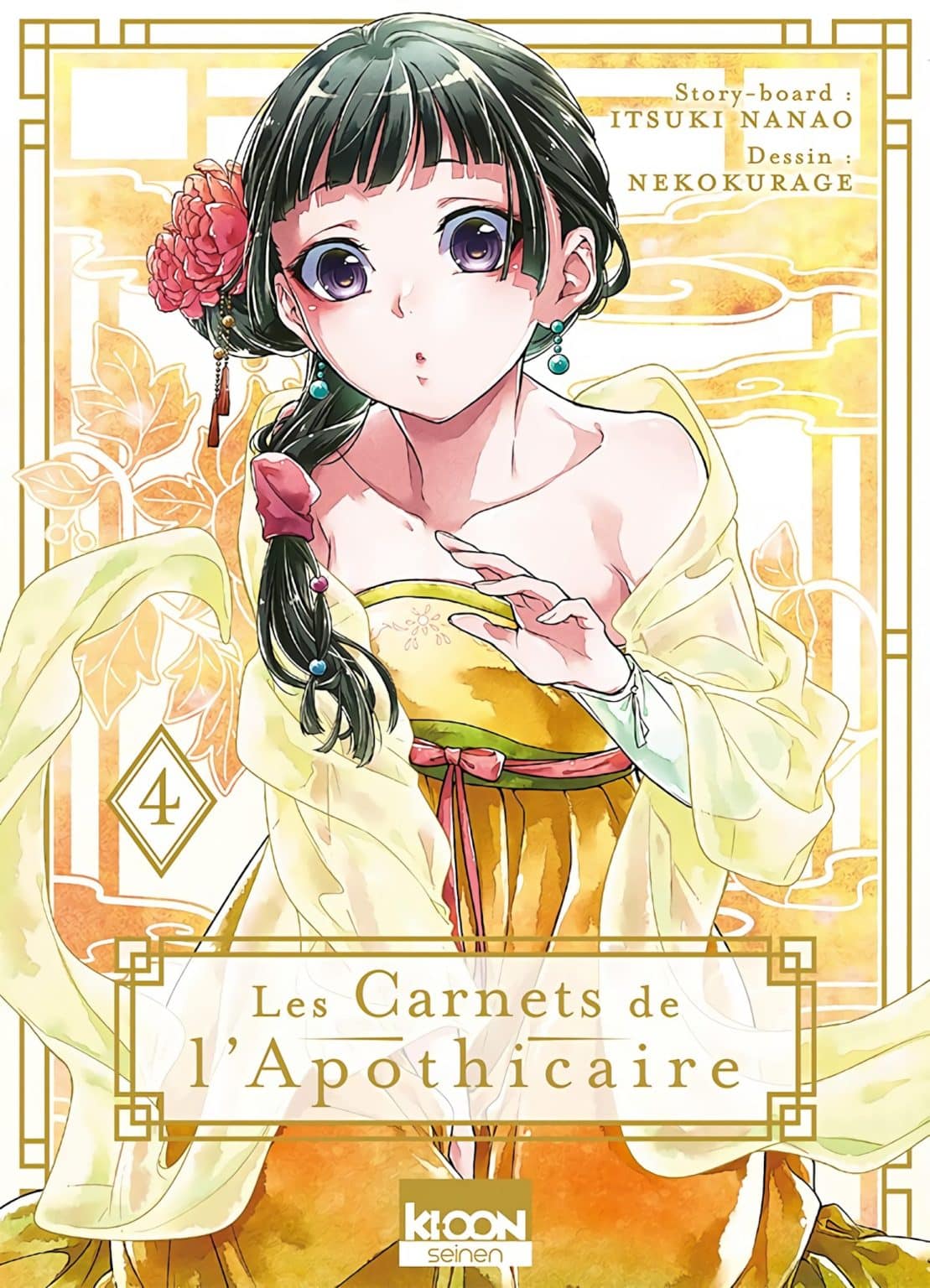 Les Carnets De L Apothicaire Wiki Anime Animotaku