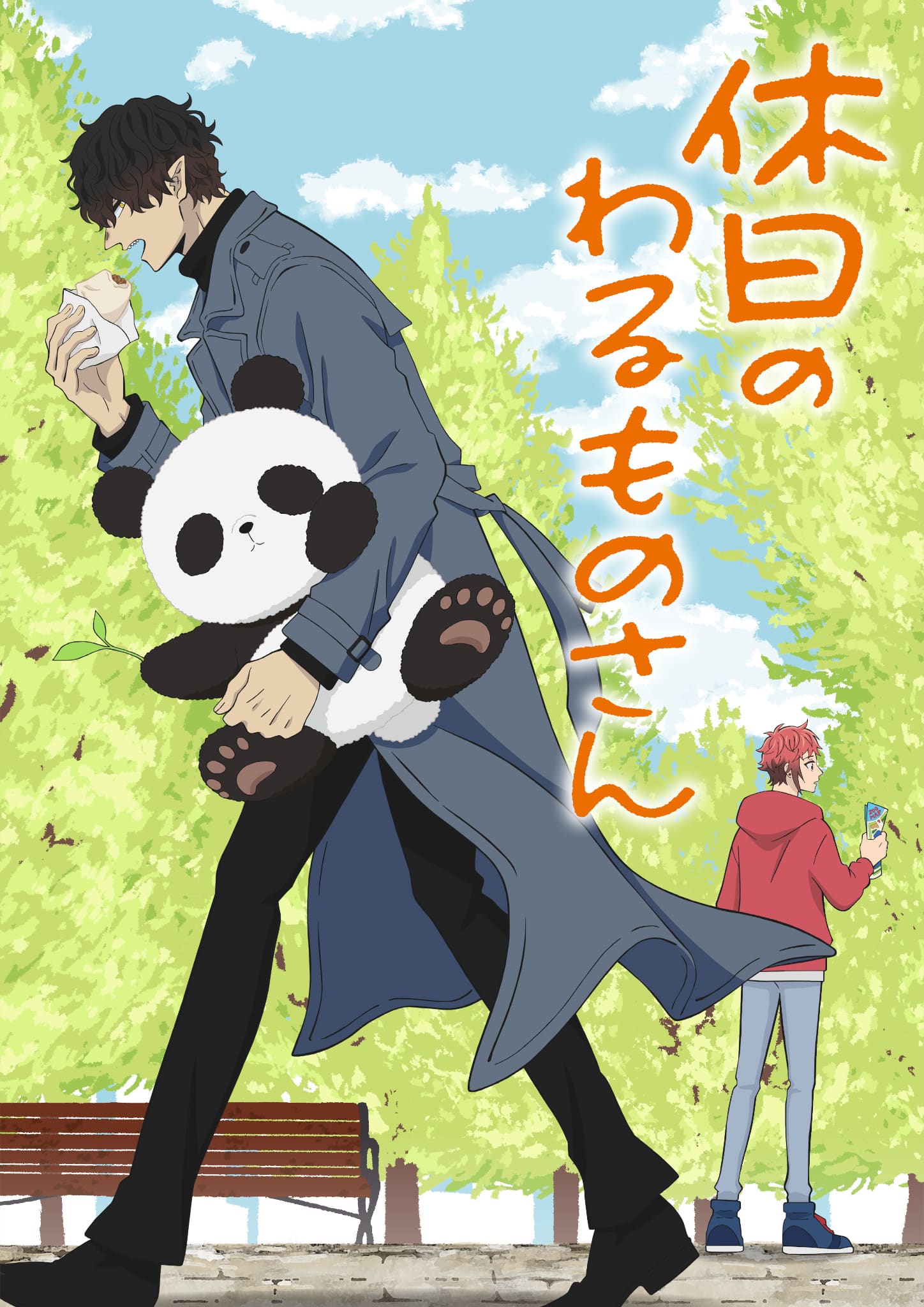 Archives Des Anime Kyuujitsu No Warumono san AnimOtaku