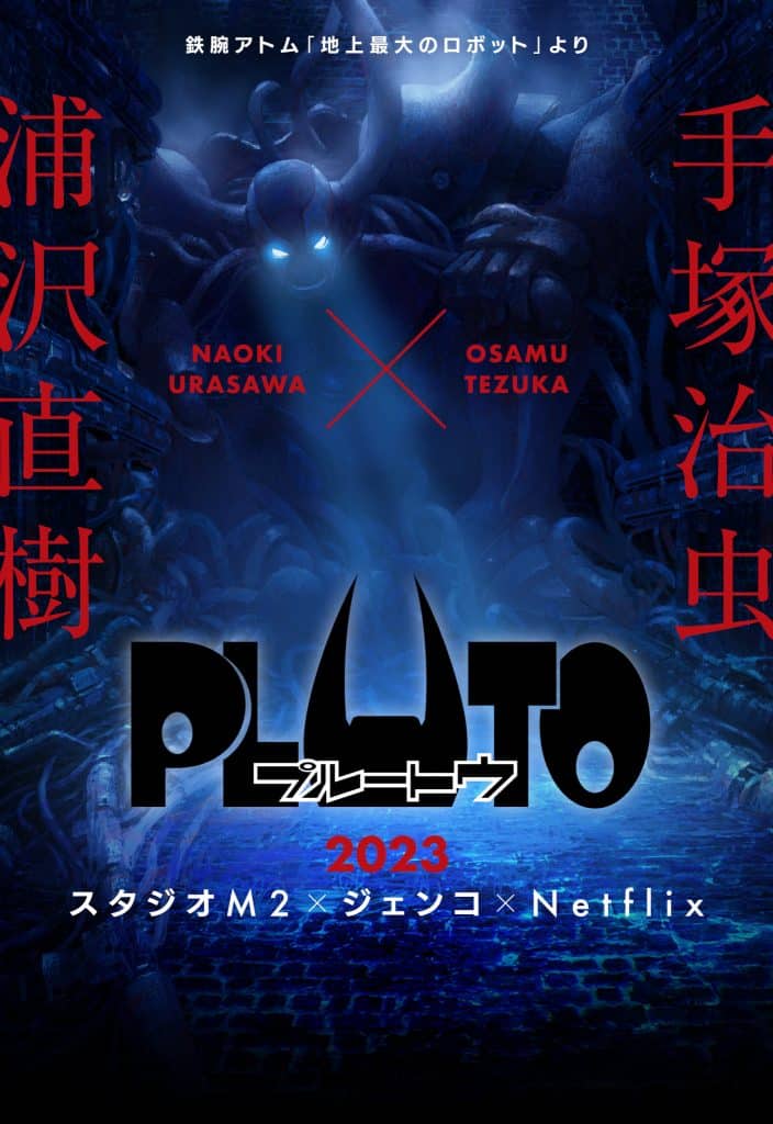 PLUTO Date de Sortie sur Netflix, Trailer, tout savoir sur l'anime