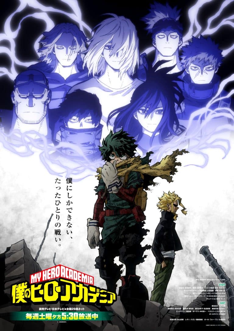My Hero Academia Saison 6 : Nouveau Trailer pour l'arc Dark Deku