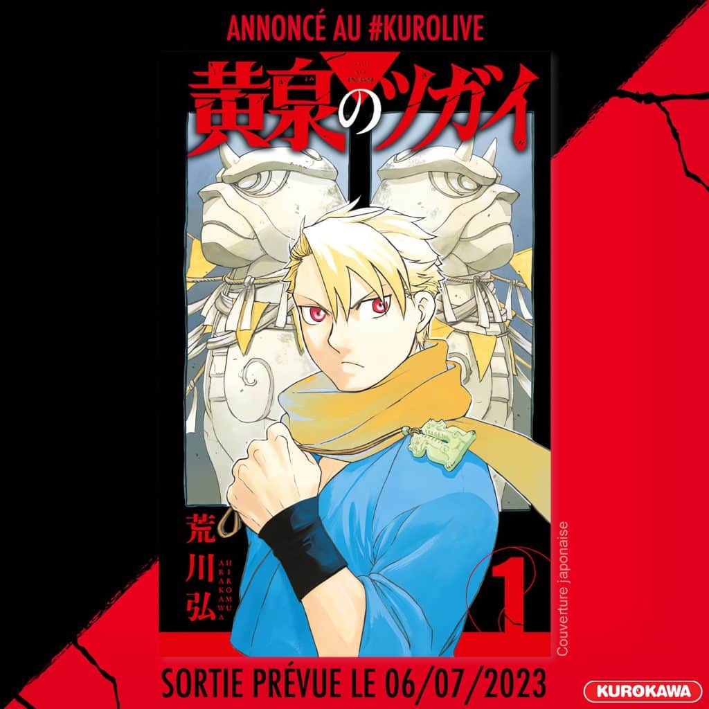 Annonce de la date de sortie en France du manga Yomi no Tsugai de Hiromu Arakawa aux éditions Kurokawa