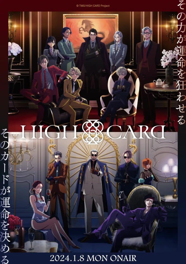 Quatrième visuel pour l'anime HIGH CARD