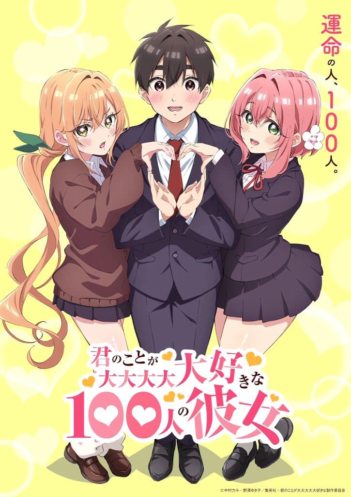 Annonce de lanime Kimi no Koto ga Daidaidaidaidaisuki na 100-nin no Kanojo