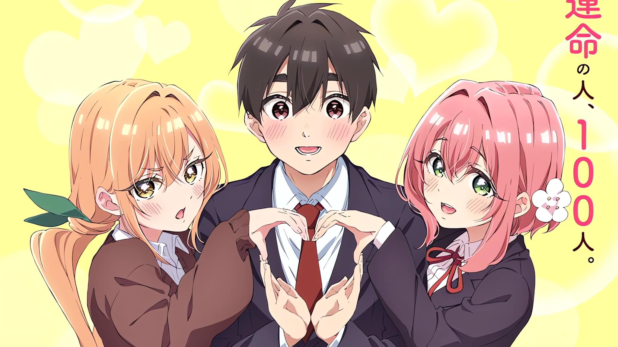 Lanime Kimi No Koto Ga Daidaidaidaidaisuki Na 100 Nin No Kanojo Annoncé 