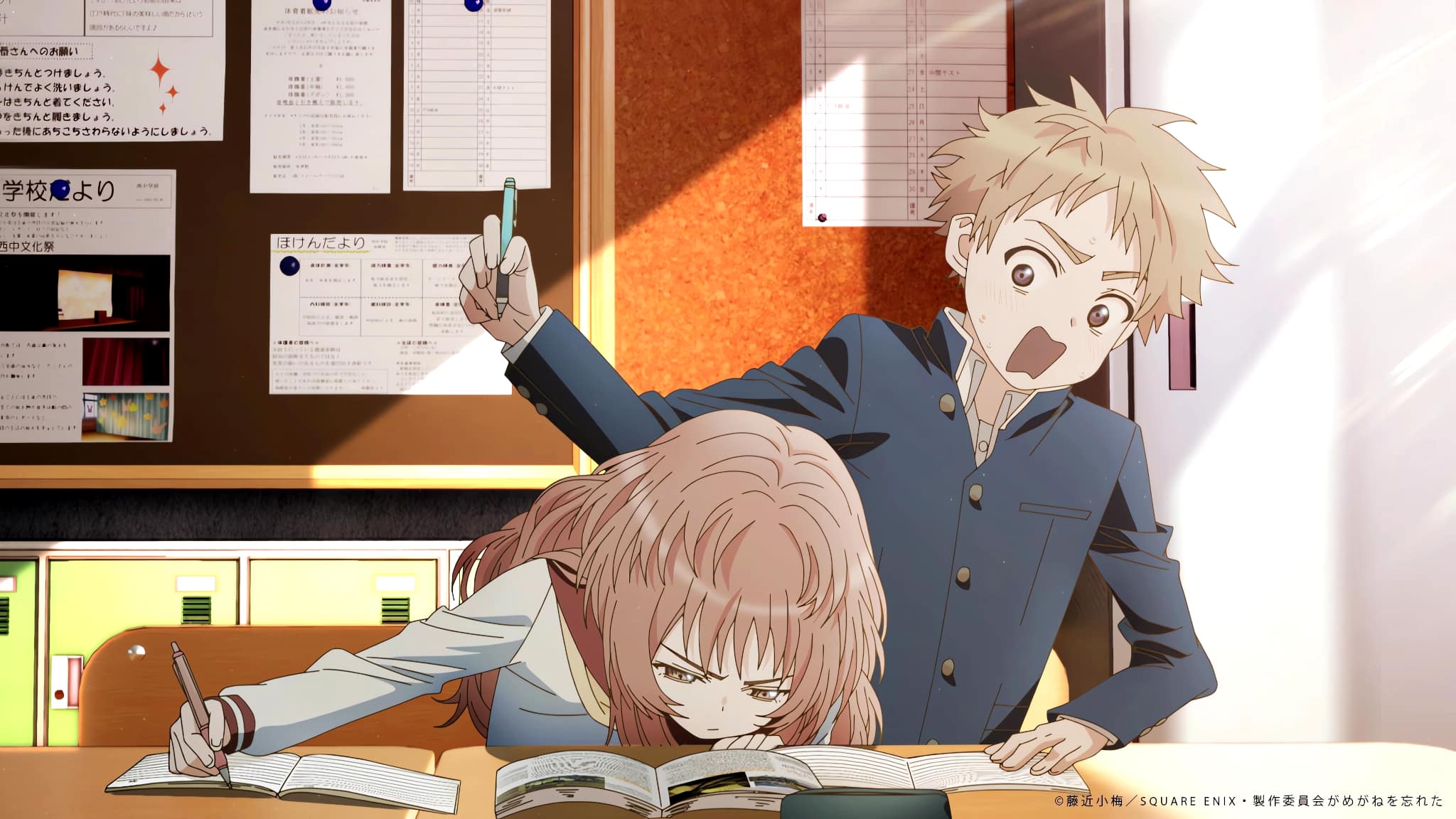 L'anime The Girl I Like Forgot Her Glasses révèle sa Date de Sortie