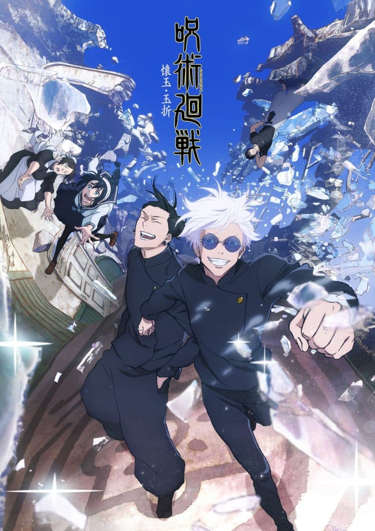 Jujutsu Kaisen Saison 2 Date De Sortie France Jujutsu Kaisen Saison 2 : un visuel clé pour l'arc du passé de Gojo