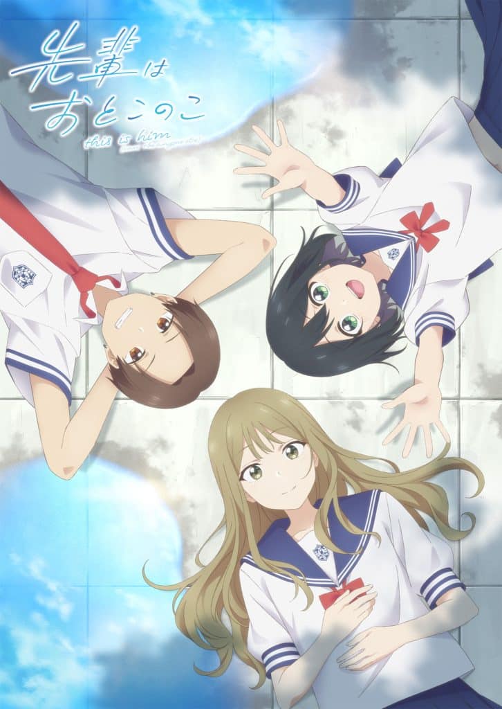 Cinquième visuel pour l'anime Senpai is an Otokonoko.