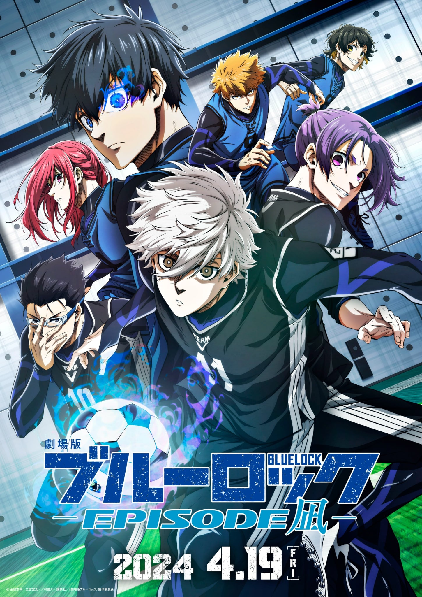 Troisième visuel pour le film BLUE LOCK -EPISODE NAGI-