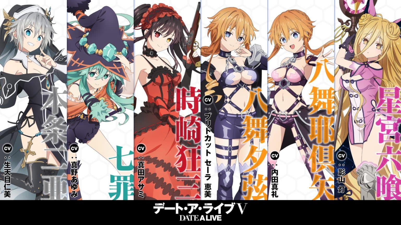 Date A Live Saison 5 : Date de Sortie de l'anime, Trailer, les infos