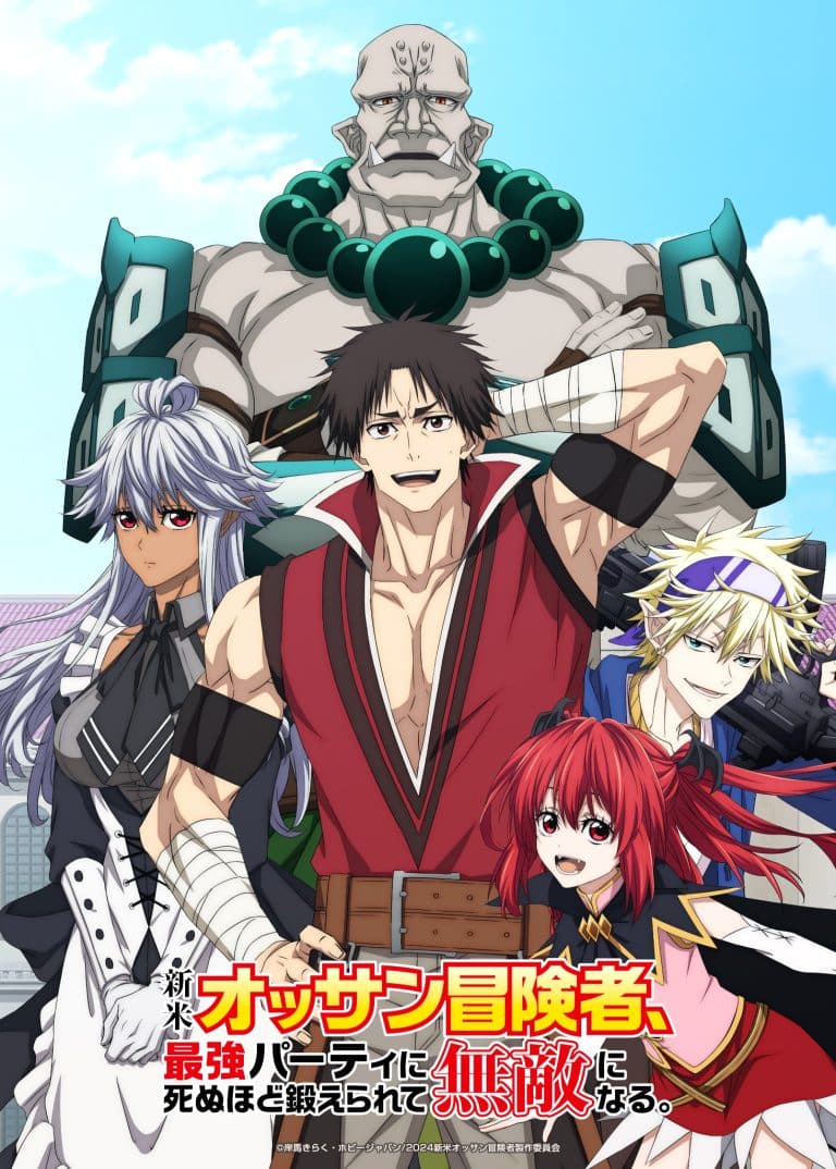 Premier visuel pour lanime Shinmai Ossan Boukensha
