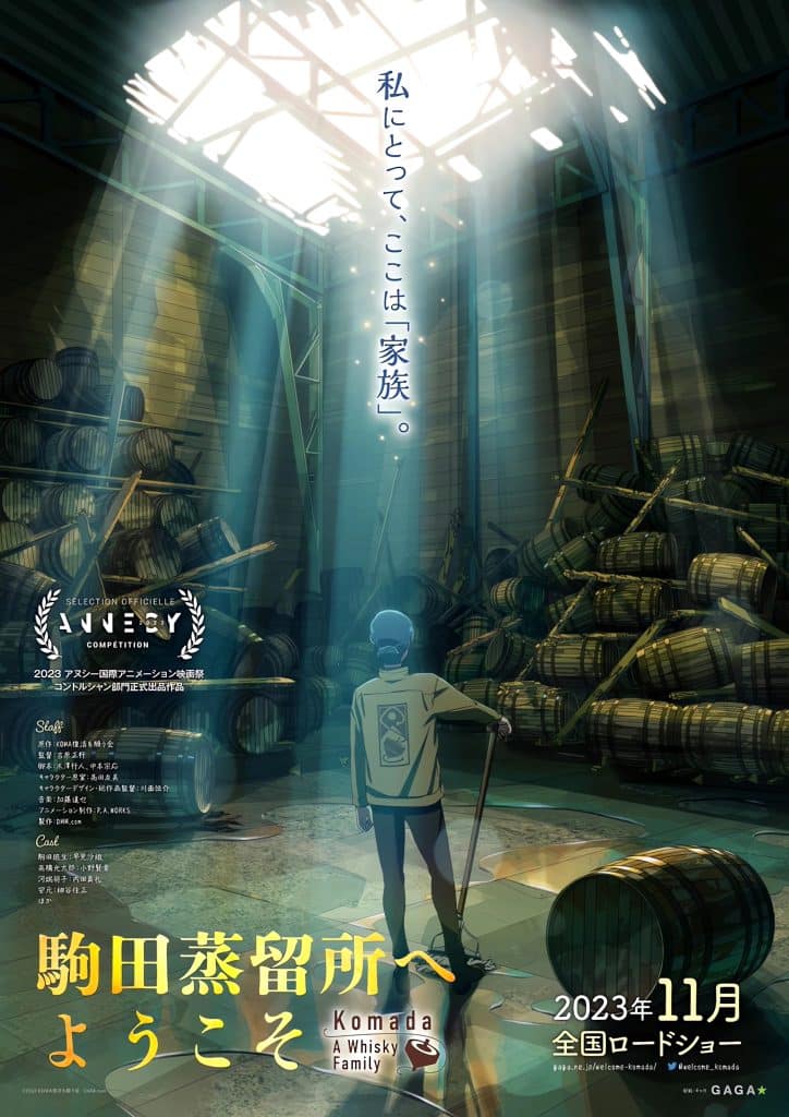 Premier visuel pour le film Komada : A Whisky Family