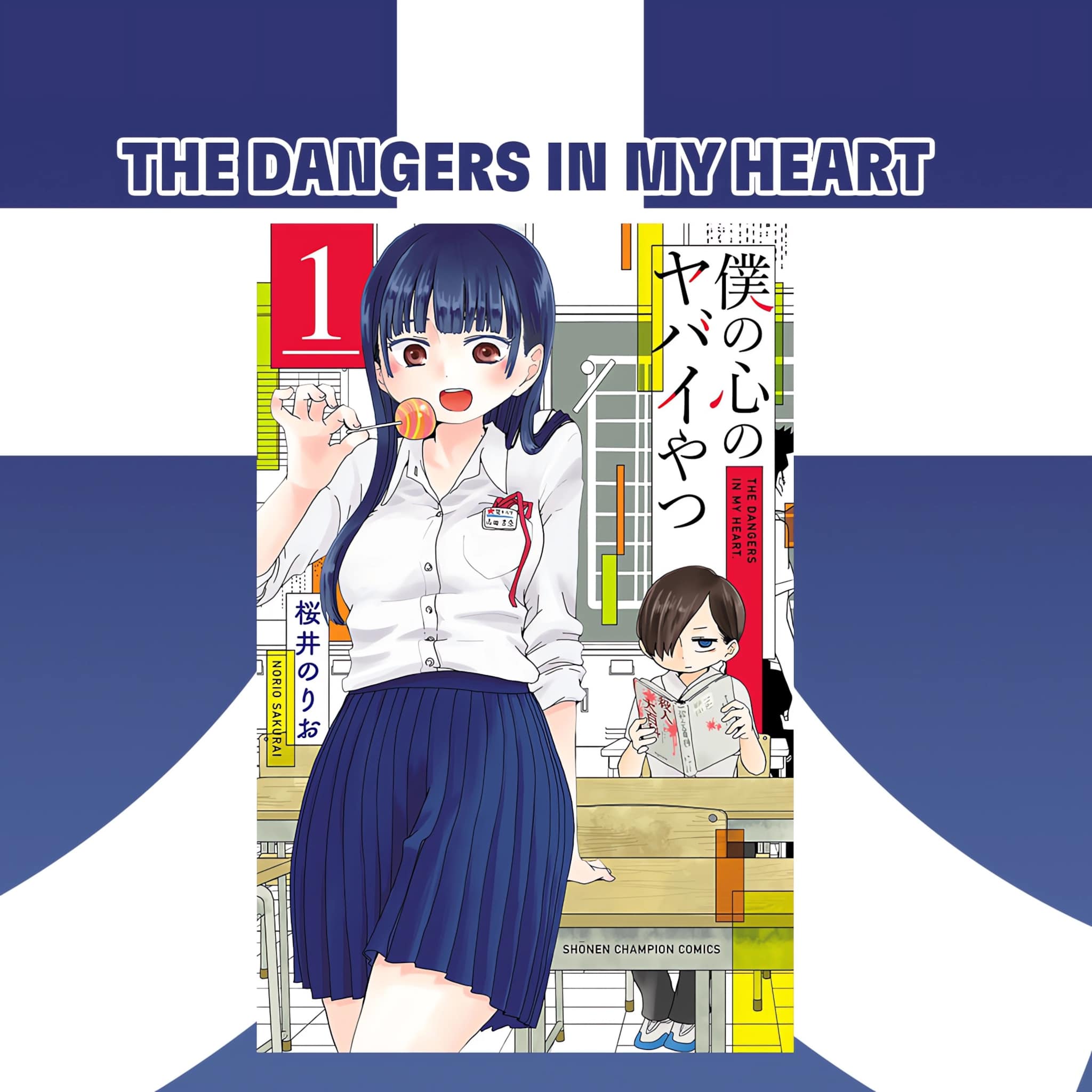 Annonce de la date de sortie en France du manga The Dangers in my Heart, aux éditions Kana