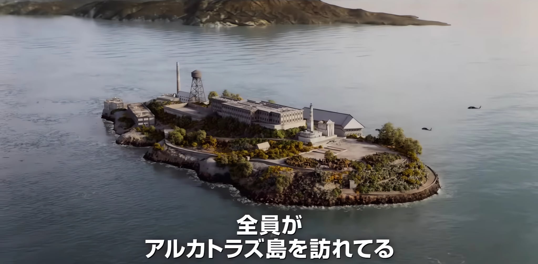 Alcatraz dans le film Resident Evil : Death Island