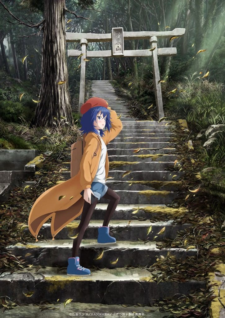 Premier visuel pour l'anime Zetsu Tabi : That's Journey.