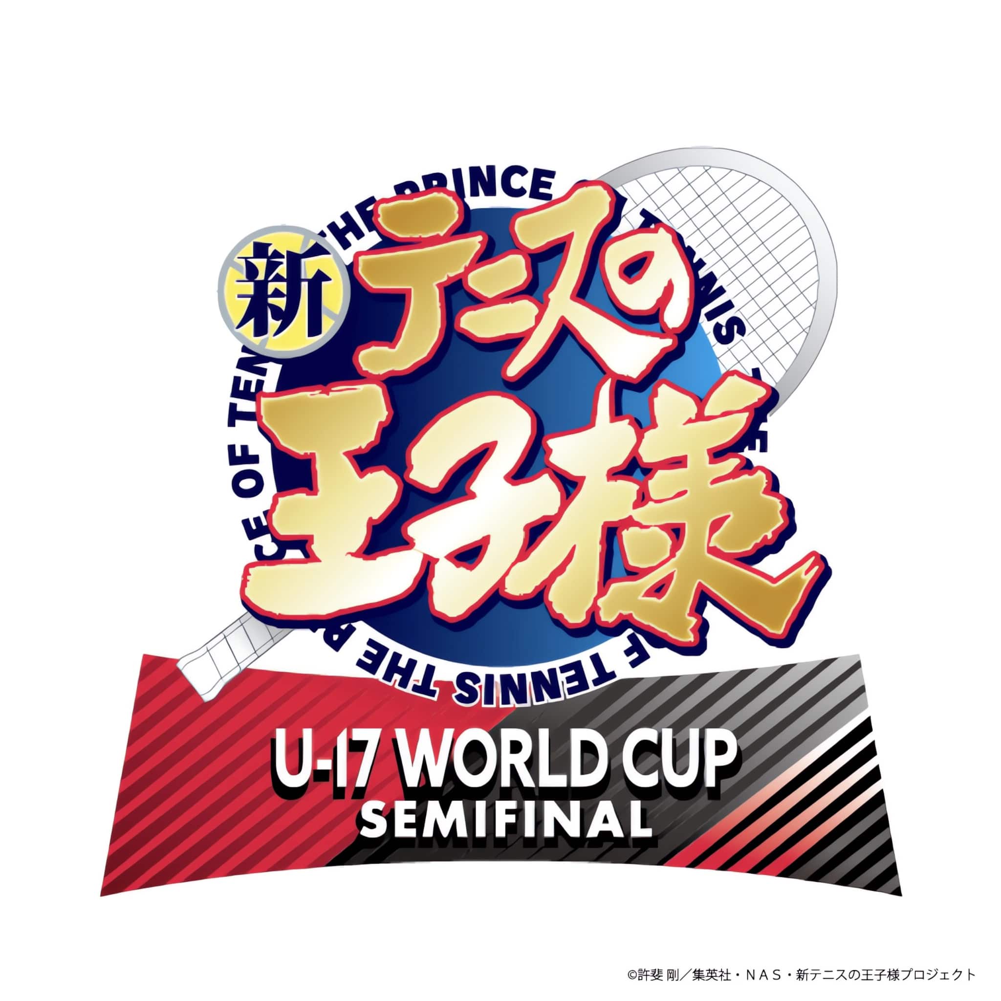 Logo de lanime The Prince of Tennis II : U-17 World Cup - Semifinal