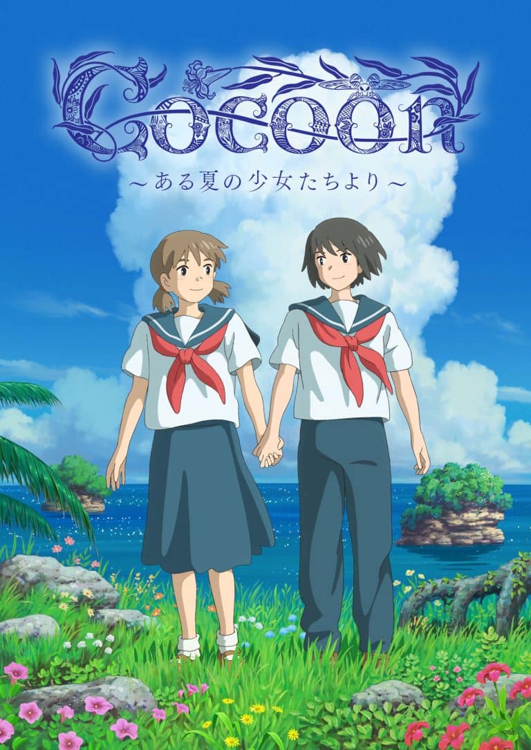 Deuxième visuel pour l'anime Cocoon.