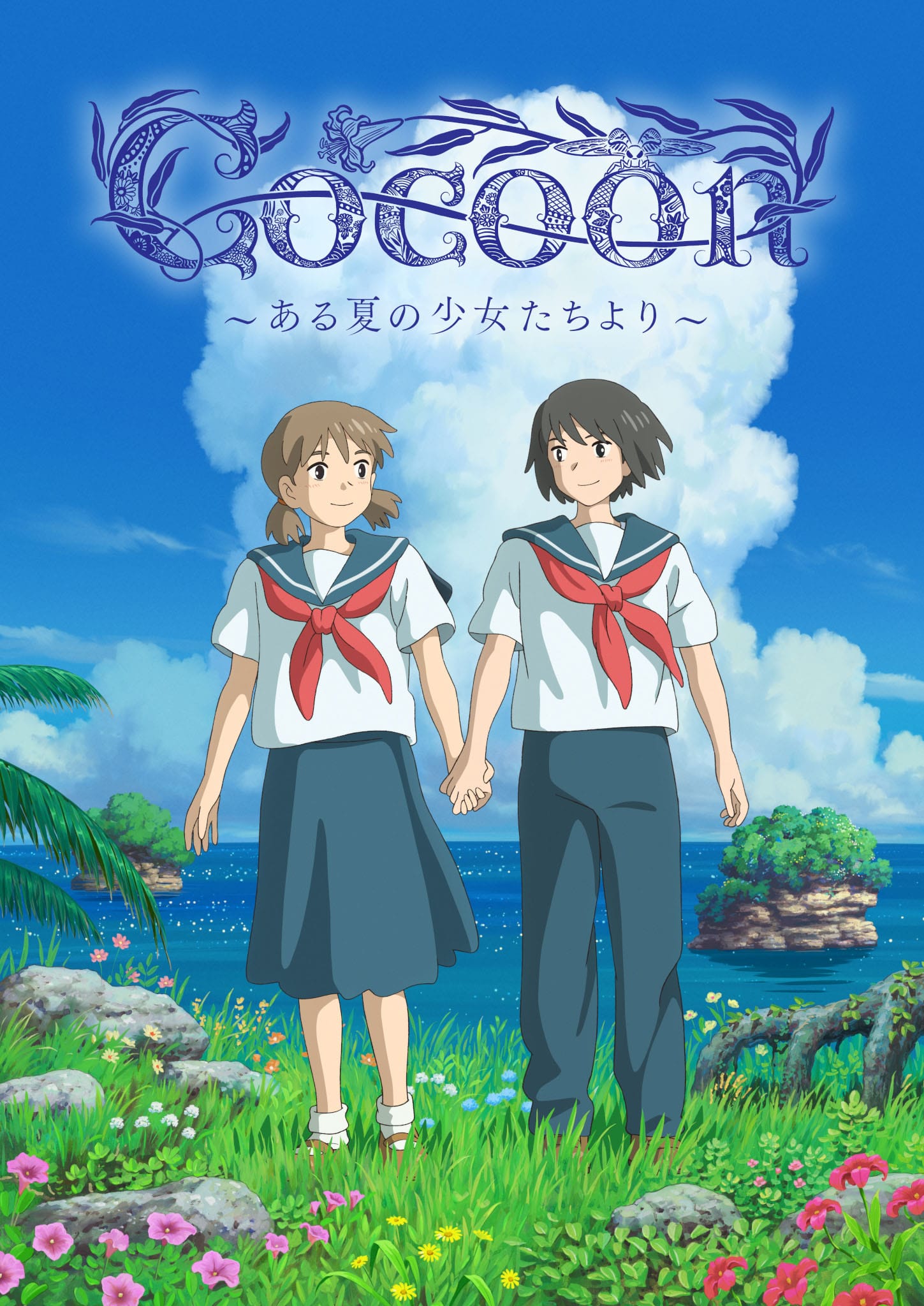 Deuxième visuel pour l'anime Cocoon.