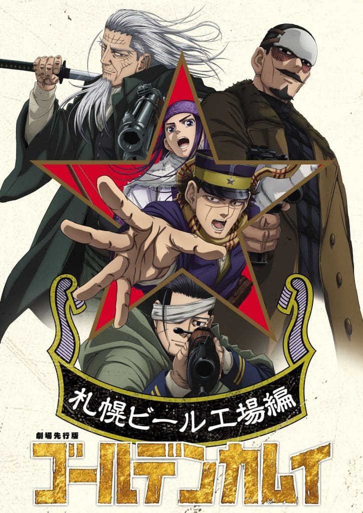 Deuxième visuel pour l'anime Golden Kamui saison 5.