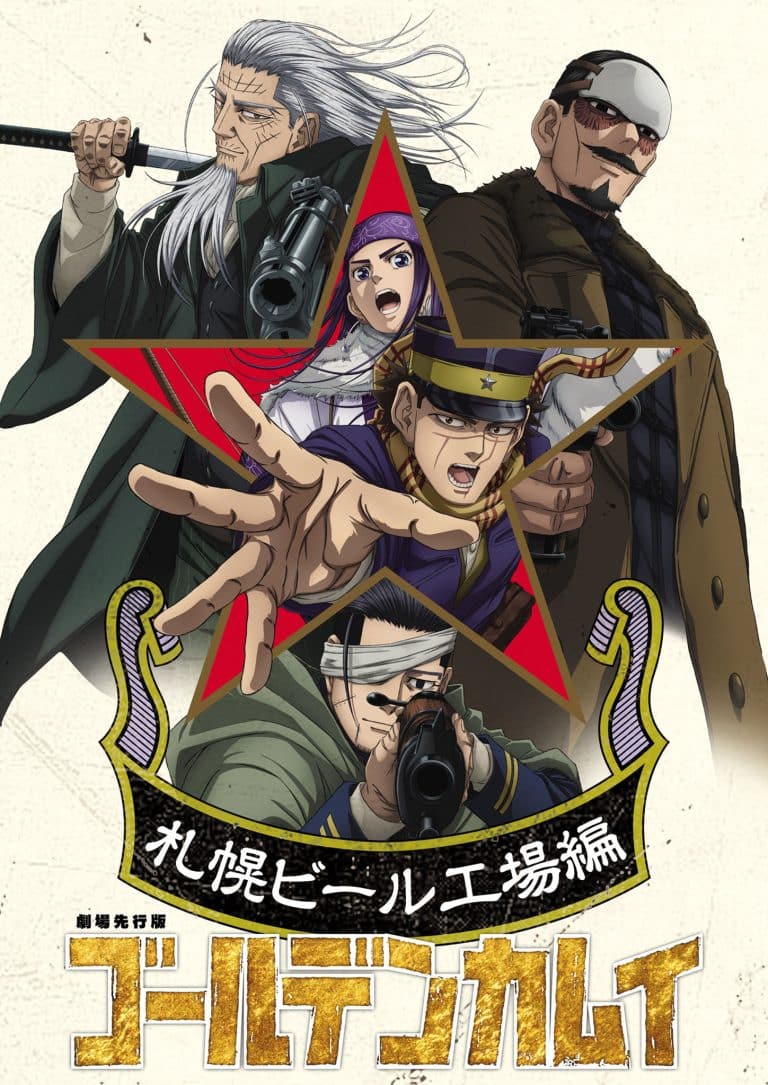 Deuxième visuel pour l'anime Golden Kamui saison 5.