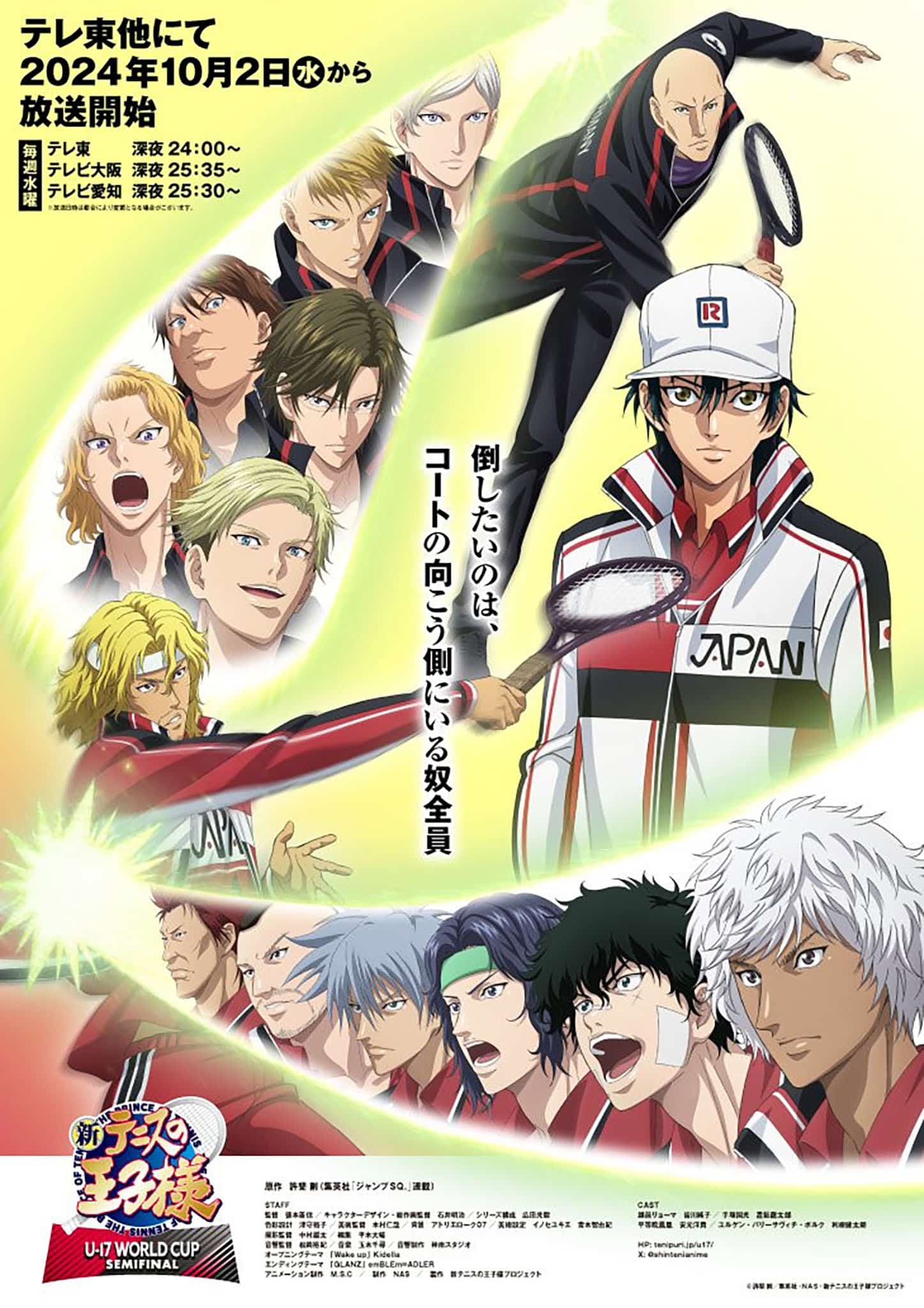 Troisième visuel pour l'anime The Prince of Tennis II : U-17 World Cup : Semifinal.