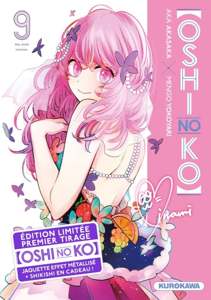 OSHI NO KO Saison 2 Wiki Anime AnimOtaku