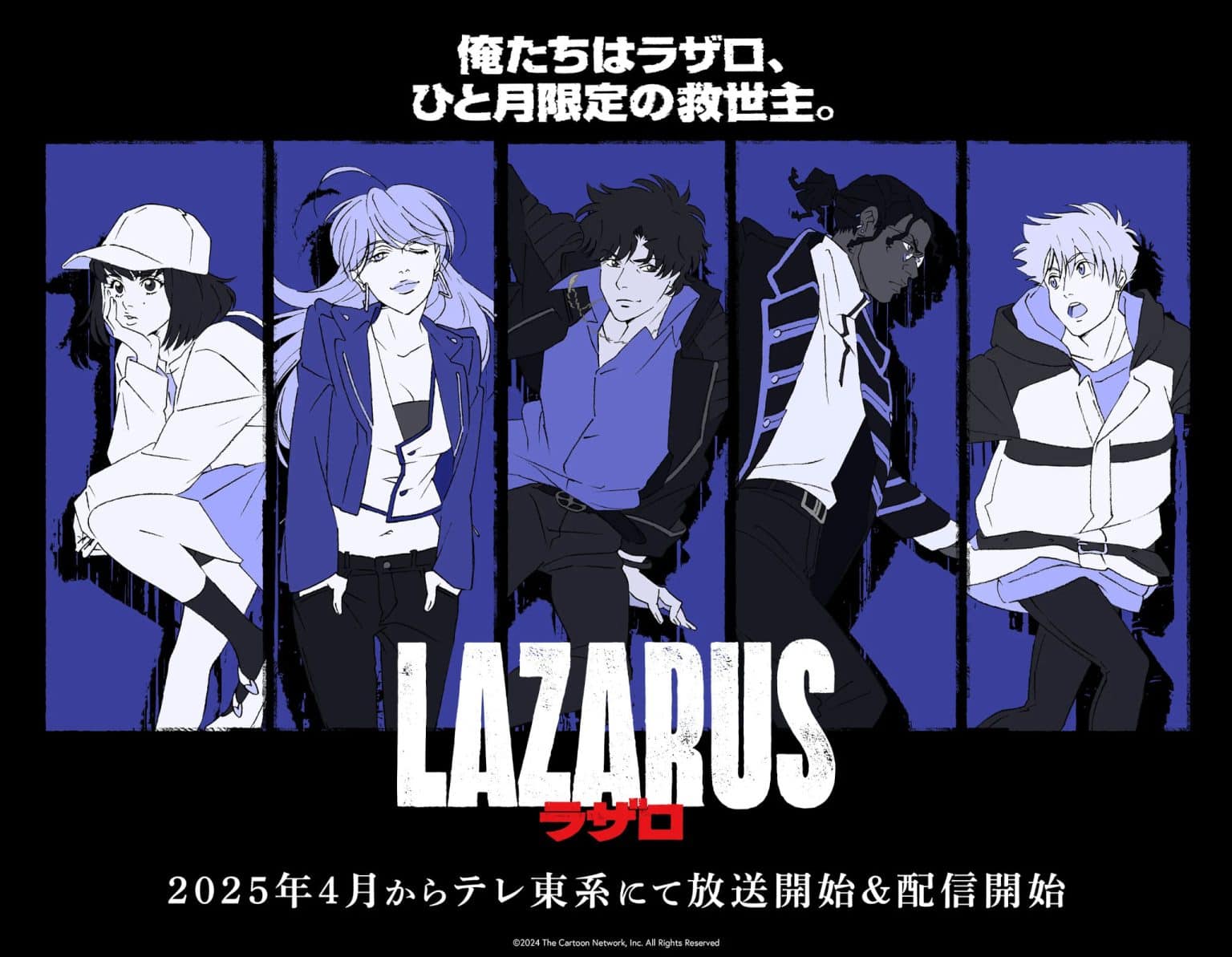 L'anime LAZARUS fixe sa Date de Sortie en avril 2025 + Trailer