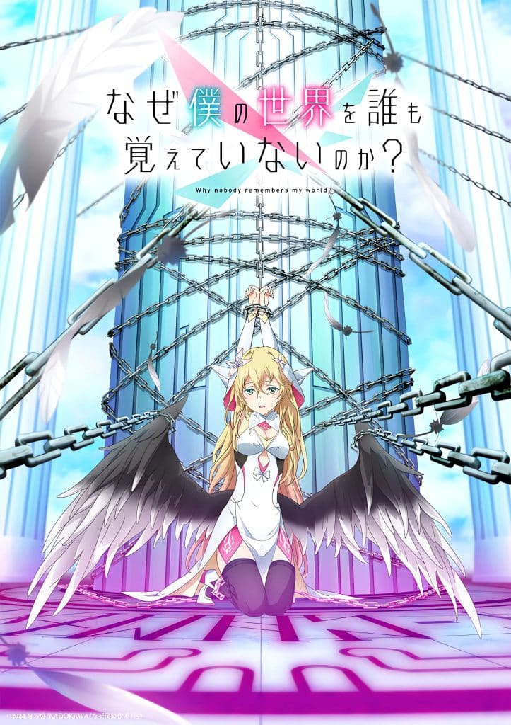 Second visuel pour l'anime Naze Boku no Sekai wo Daremo Oboeteinai no ka (Why Does Nobody Remember Me in This World?)