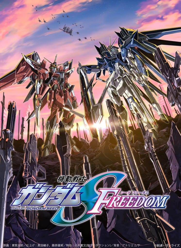 Second visuel pour le film Mobile Suit Gundam : SEED FREEDOM