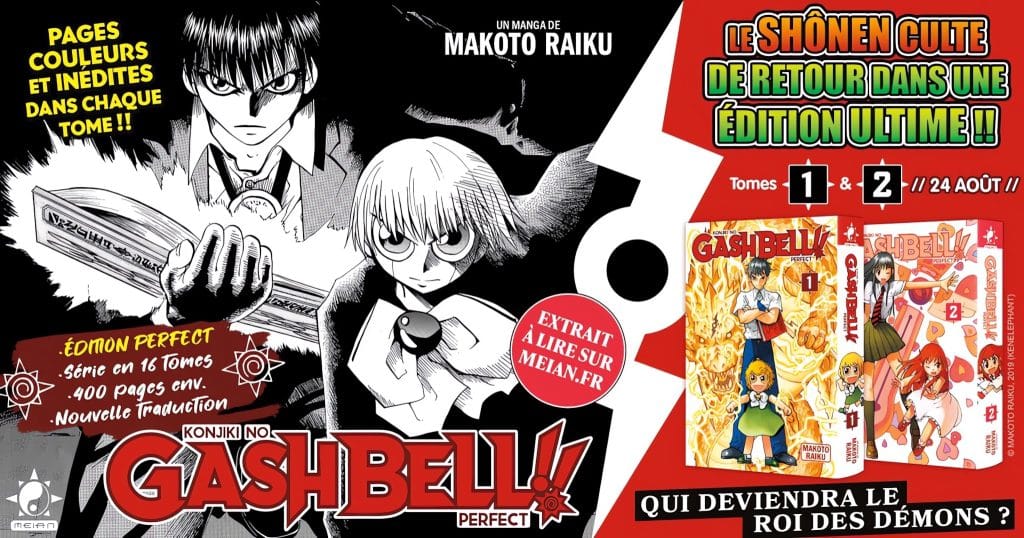 Annonce de la date de sortie en France du manga Konjiki no Gash Bell perfect édition, aux éditions Meian