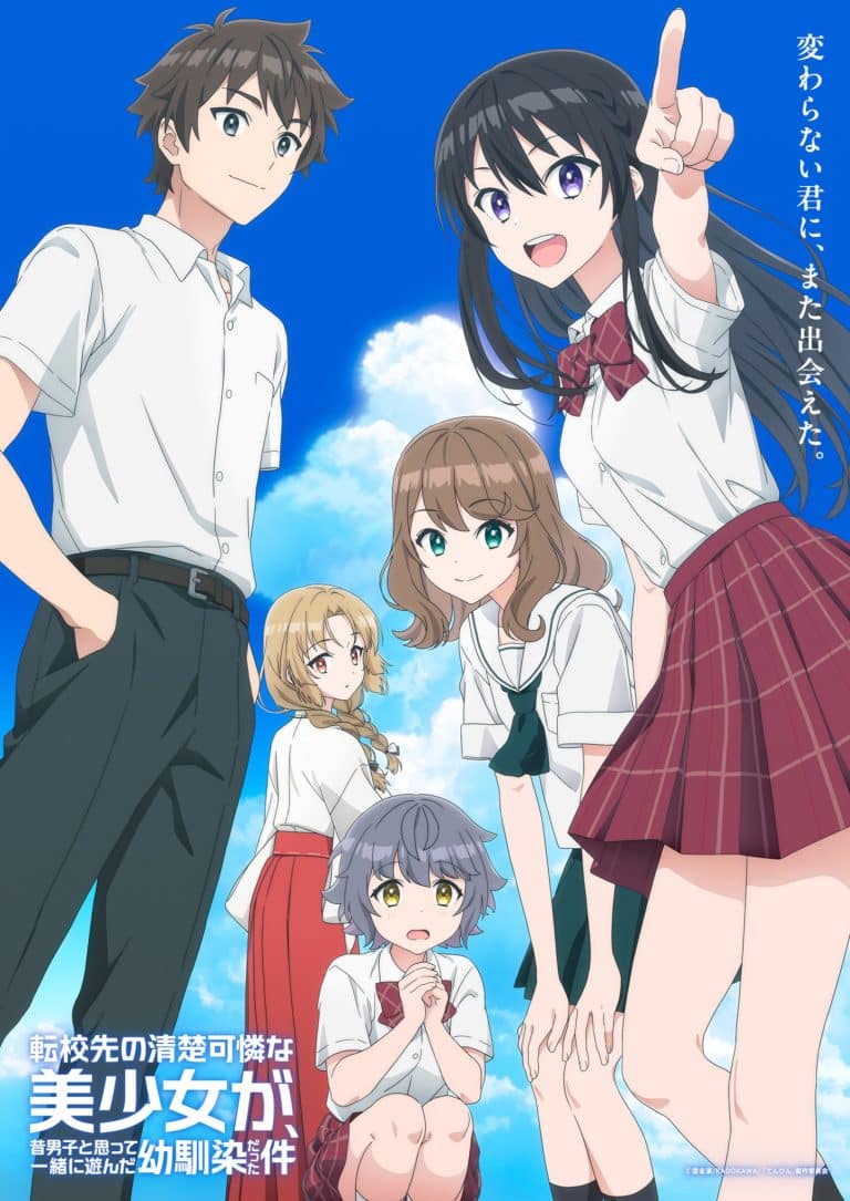 Troisième visuel pour l'anime Tenkou-saki no Seiso Karen na Bishoujo ga.