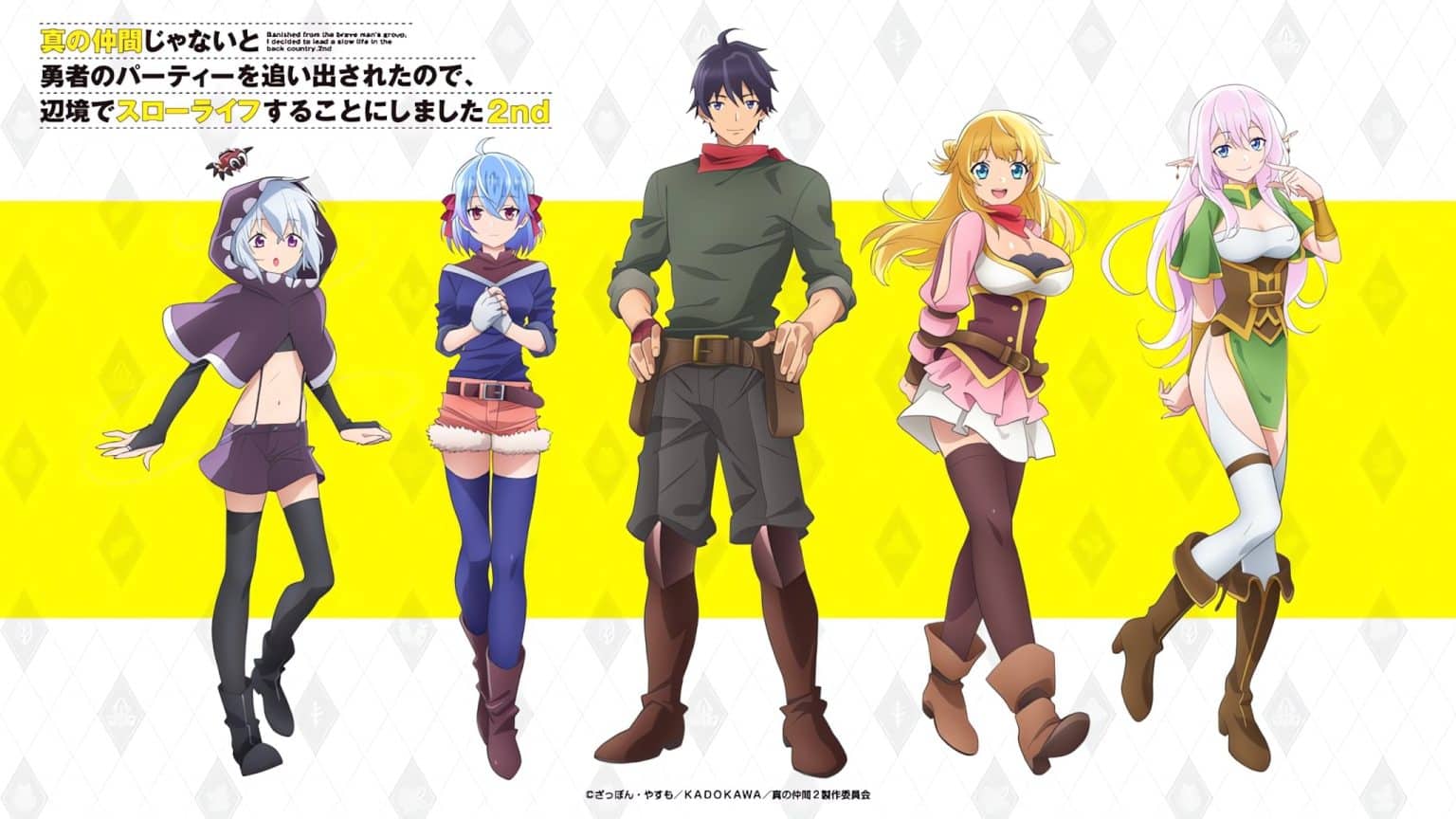 Anime Ruti Rang Banished From The Hero's Party Saison 2 : Date de Sortie + infos