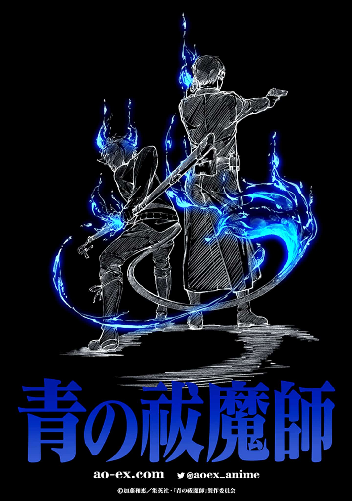 Premier visuel pour lanime Blue Exorcist Saison 3 (Ao no Exorcist : Shimane Illuminati Saga)