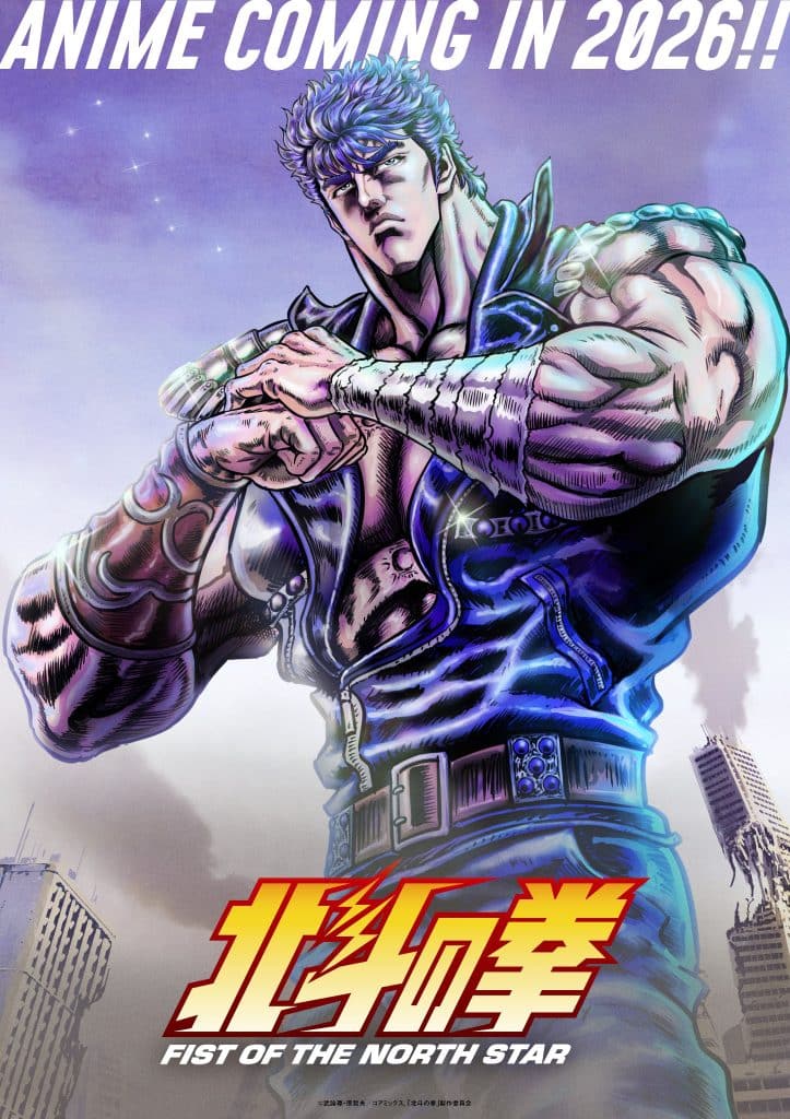 Deuxième visuel pour l'anime Hokuto no Ken : FIST OF THE NORTH STAR.