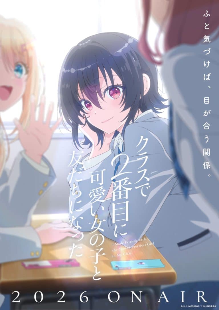 Premier visuel pour l'anime I Made Friends With the Second Prettiest Girl in My Class.