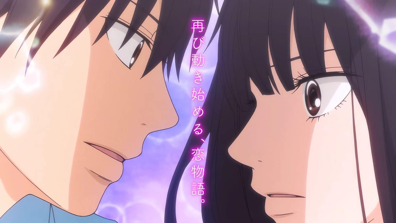 Kimi Ni Todoke Saison 3 Vostfr