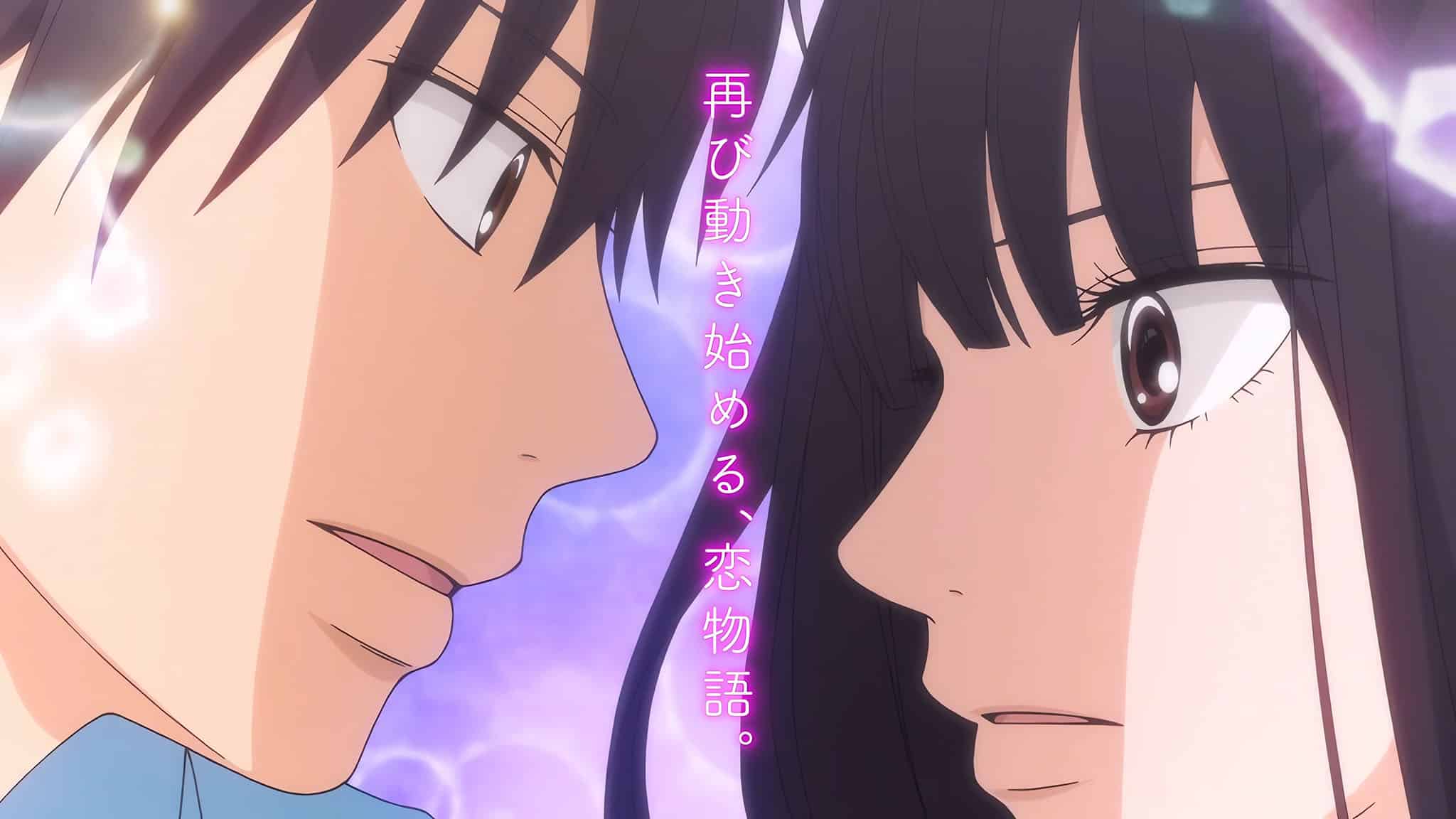 Annonce de la date de sortie sur Netflix de l'anime Kimi ni Todoke : From Me to You Saison 3.