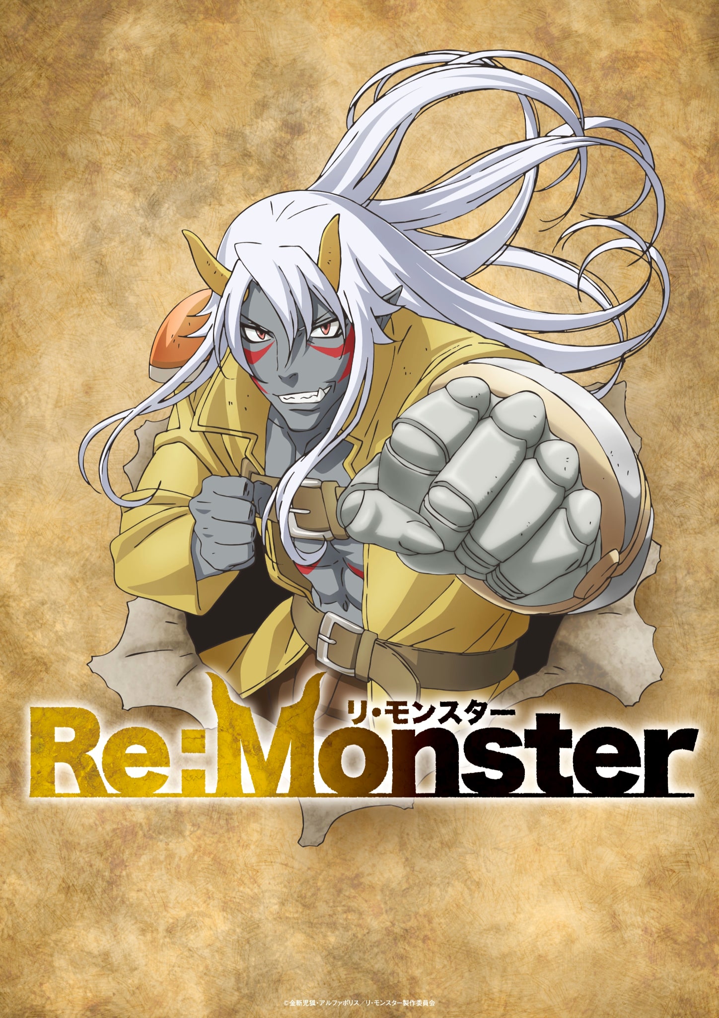 Premier visuel pour lanime Re:Monster