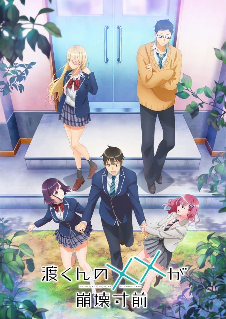 Second visuel pour l'anime Watari Kun's Is About to Collapse.