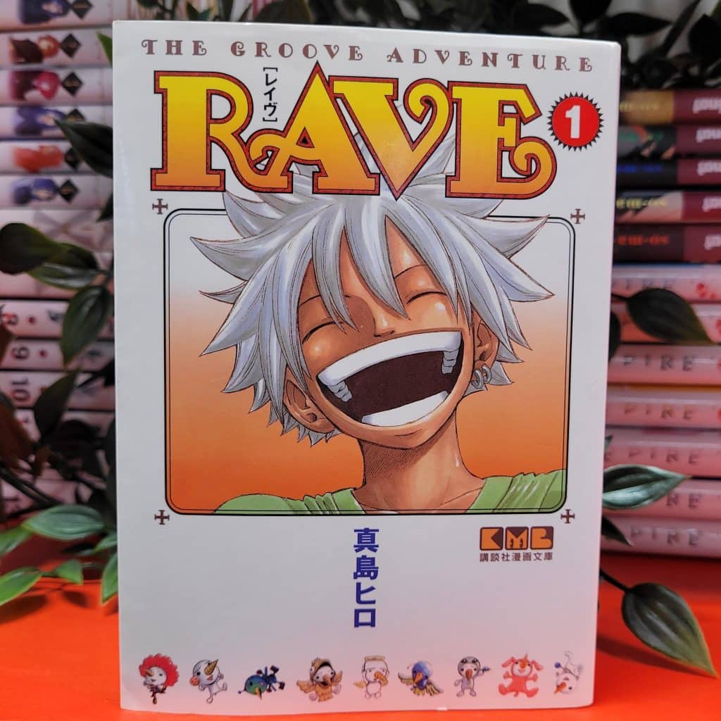 Annonce de la réédition du manga Rave de Hiro Mashima aux éditions Glénat
