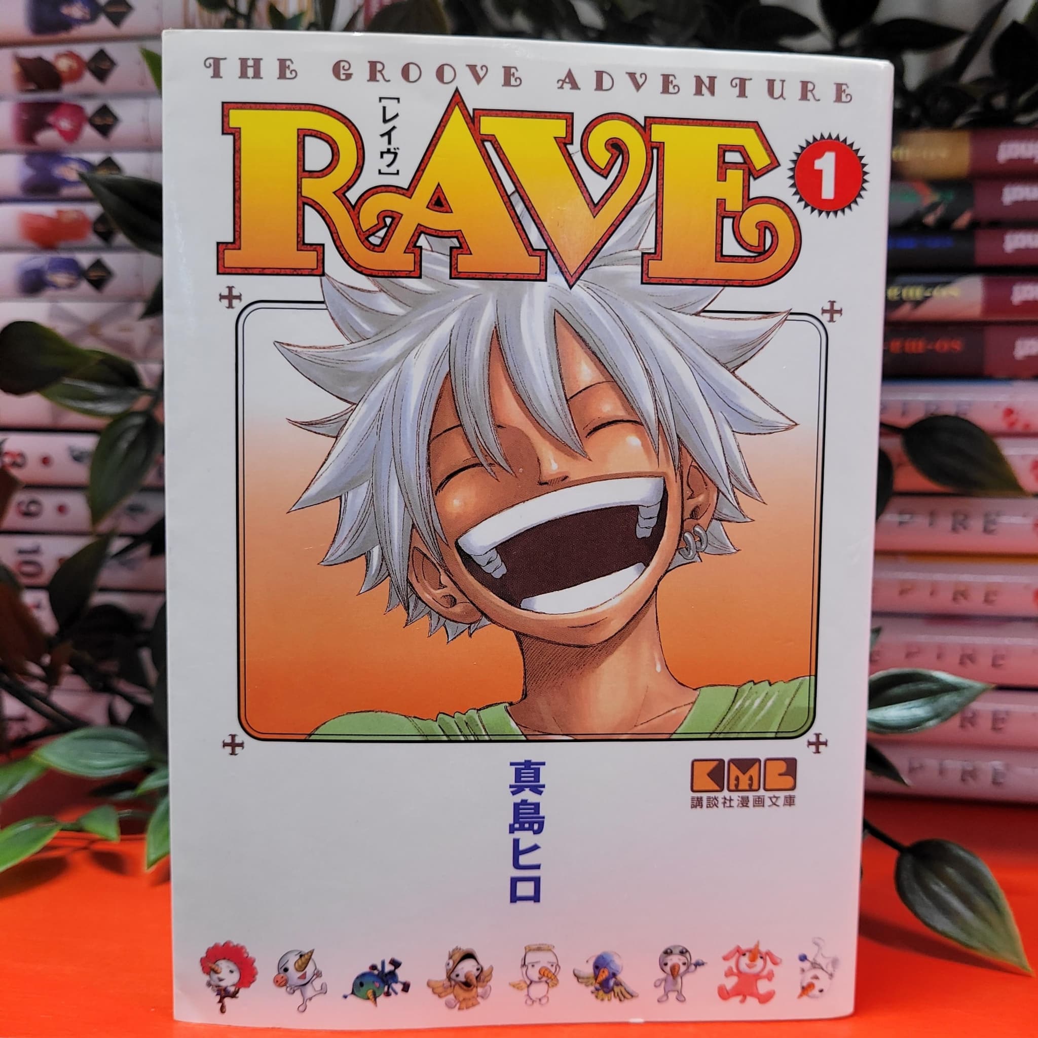 Annonce de la réédition du manga Rave de Hiro Mashima aux éditions Glénat