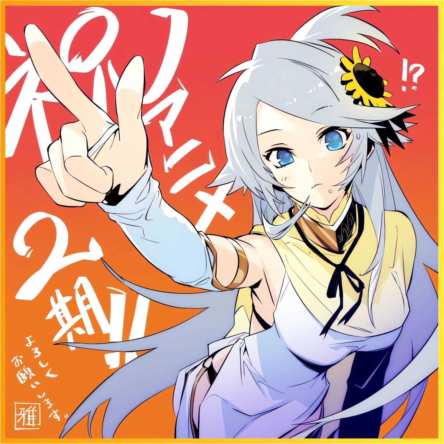 Tondemo Skill de Isekai Hourou Meshi l