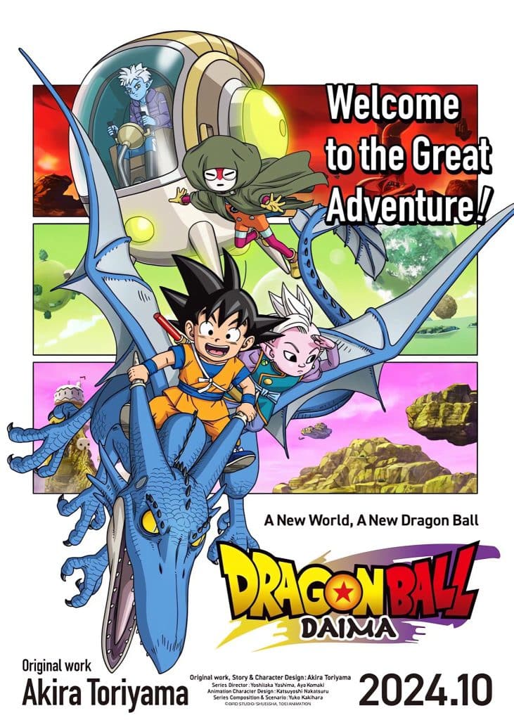 Premier visuel pour l'anime Dragon Ball DAIMA.