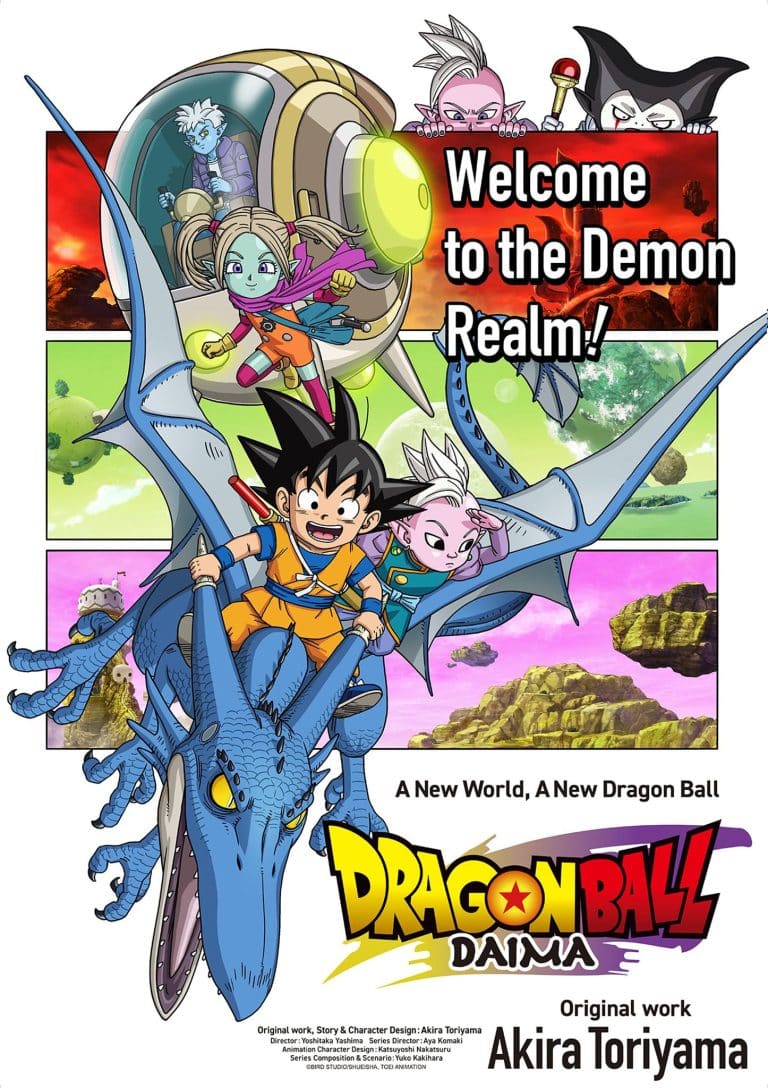 Second visuel pour l'anime Dragon Ball DAIMA.